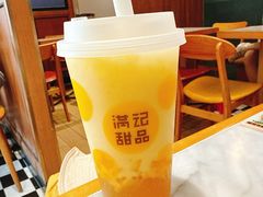 -满记甜品(湖滨店)