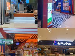 -世纪星滑冰俱乐部(万象城店)