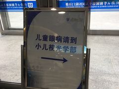-上海市第十人民医院(总院)