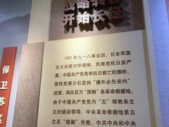-遵义会议纪念馆