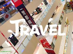 -义乌之心城市生活广场