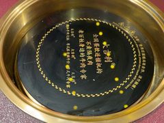 -大吉利·潮汕鲜牛肉火锅(西安店)