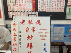 -逸桂禾面馆