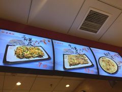 -老通城豆皮大王(吉庆街店)