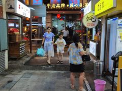 -市府路小吃城(民俗文化广场锦苑店)