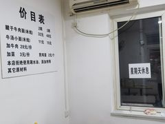 -易毛特色牛肉面(解放碑步行街店)