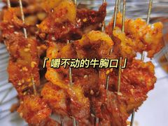 牛胸口-黄头金小腰子烧烤涮