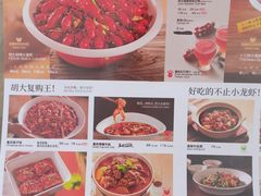 -胡大饭馆 24h(簋街总店)
