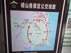 -崂山仰口游览区