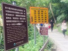 -太鲁阁公园