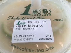 -1点点(汇海广场店)