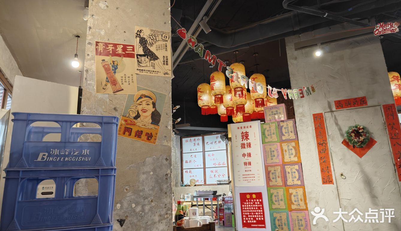 挑战成为美食博主第十五顿--芳焰称盘干拌麻辣烫