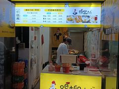 -鸡柳大人·鸡柳薯条年糕(通州万达店)