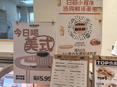 -分子跳动鲜活面包(五一大道店)