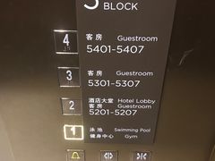 -上海崇明金茂凯悦酒店