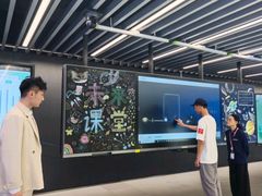 -联想未来中心