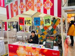 -VT101维多利广场