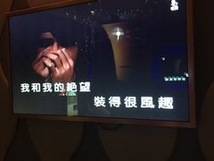 -乐界KTV(虹桥中心店)