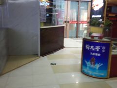 -浦东食品城(华诚大厦店)