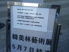 -凤凰中心