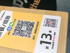 -聚点串吧·北京烧烤(公益西桥店)