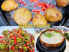 -三锅莊·牦牛肉火锅·香格里拉特色藏餐宴请餐厅(菱角塘路店)