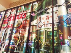 门面-美芝莲(东方宝泰店)