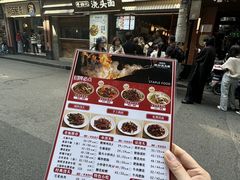 -寻裕记·现炒浇头面(人民广场店)