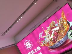 -老板恋上鱼(恒隆广场店)