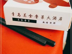 -青岛美食鲁菜大酒店