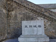 -襄阳古城