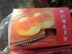 餐具摆设-新川饮食(新川小区店)