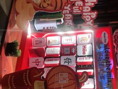 -四海一家自助餐(益田假日广场店)