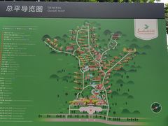 -杭州开元森泊度假乐园