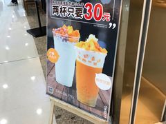 -7分甜(江宁万达店)