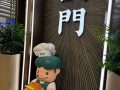 -翠华(澳门银河店)