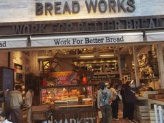 -面包工坊(七彩云南第一城店)