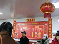 -大姨捞面(新安花园店)