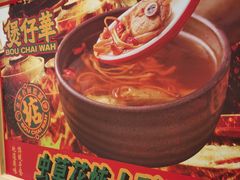 -华记煲仔华·煲仔饭(市桥易发店)