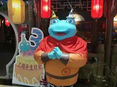 -蛙小侠(威高广场店)