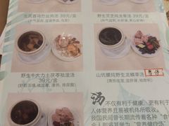 -大唐靓汤江门私房菜(景田店)