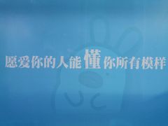 -上海外滩星空失恋减压馆(外滩旗舰馆)