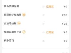 -蔡澜点心·粤菜(西单大悦城店)