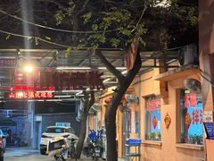 -山纺老张烧烤(长风西街店)