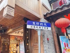 -重庆十八梯传统风貌区