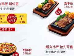 -必胜客(新海上世界店)