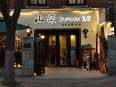 -天津五大道文化旅游区