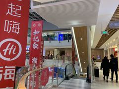 -兰岛广场(白沙路店)