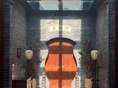 -淮扬府(安定门店)