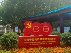 -大兴滨河森林公园